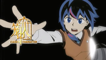 CAGED CHARACTER capitulo 15