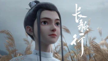 Legend of Princess Chang-Ge