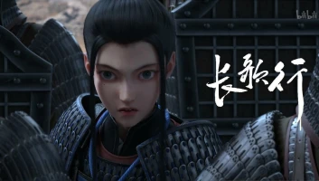 Legend of Princess Chang-Ge