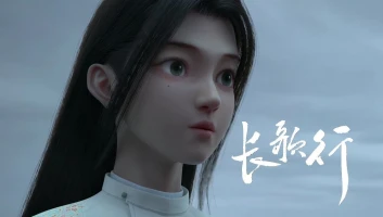 Legend of Princess Chang-Ge