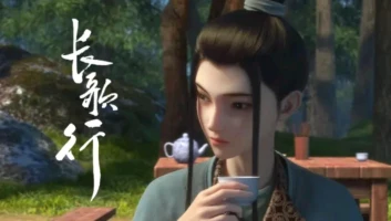 Legend of Princess Chang-Ge