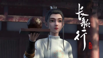 Legend of Princess Chang-Ge