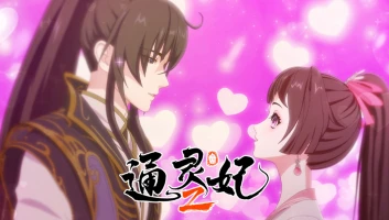 Psychic Princes S2 capitulo 20