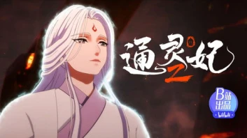 Psychic Princes S2 capitulo 23