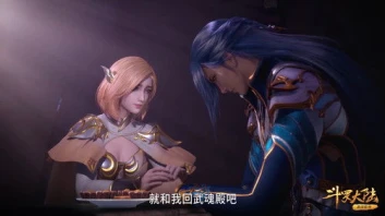 Soul Land (Combat Continent)