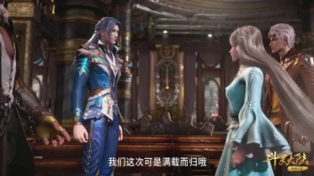 Soul Land (Combat Continent)