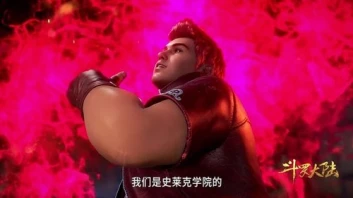 Soul Land (Combat Continent)