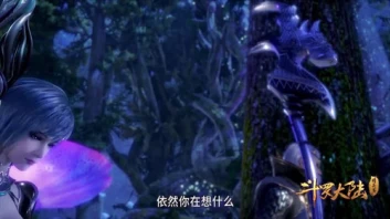 Soul Land (Combat Continent)