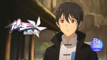 La vida Diaria del Rey Inmortal S5 capitulo 9