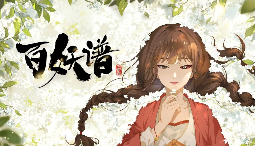 Álbumes de hadas S5