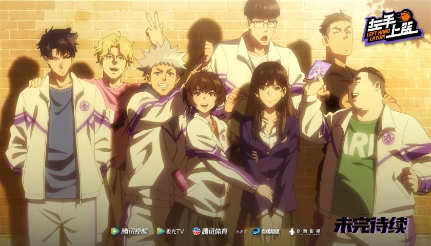 Left-Hand Layup! 2nd Season