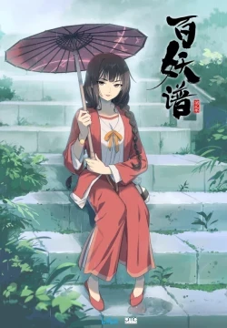 Álbumes de hadas S2