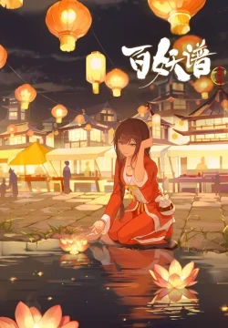 Álbumes de hadas S3