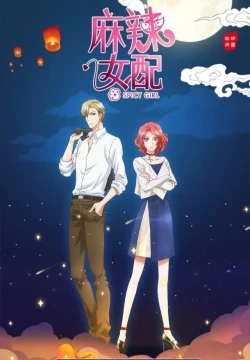 Chica atrevida (2020)