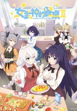 Cooking with Valkyries S2 Japonés