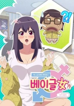 Desperté como una Chica Glamurosa