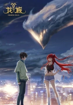 Dragon Raja S1 Japones