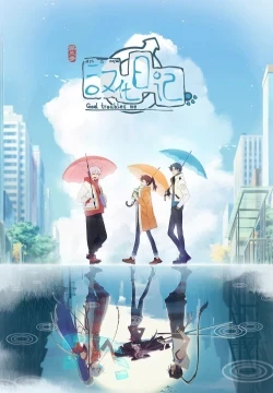 God Troubles Me Temporada 3