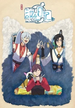 God Troubles Me Temporada 4