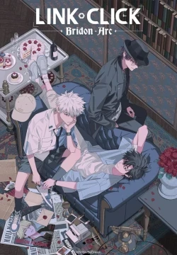 Link Click: Bridon Arc