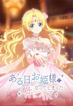 Mofa Gongzhu de Xiao Fannao Japonés