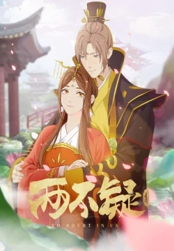 Sin duda en nosotros