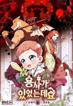 So You're Raising a Warrior