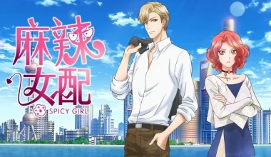 Chica atrevida (2020)