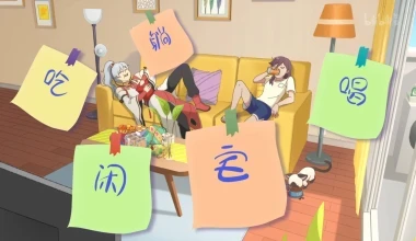 God Troubles Me Temporada 2